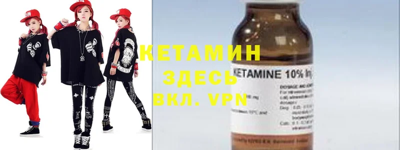 наркотики  Агидель  MEGA сайт  Кетамин ketamine 