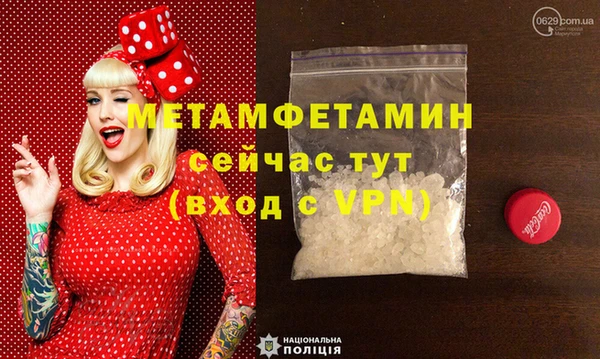 COCAINE Елабуга