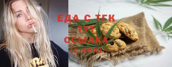 COCAINE Елабуга