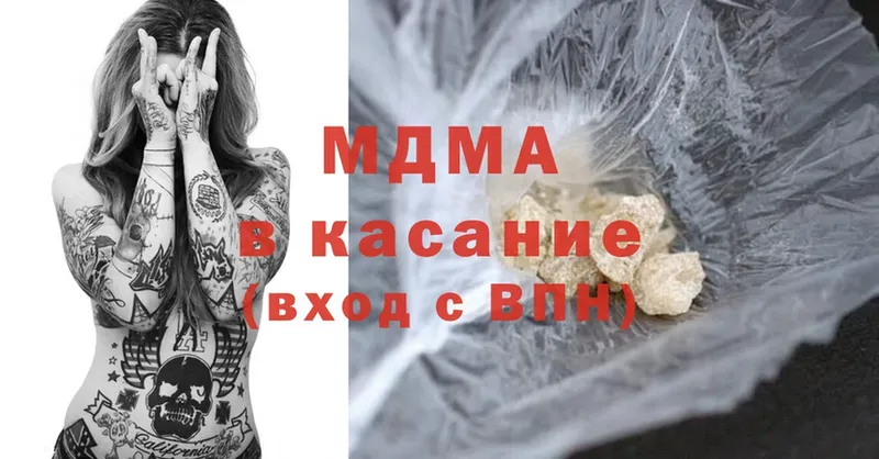 MDMA Molly  Агидель 